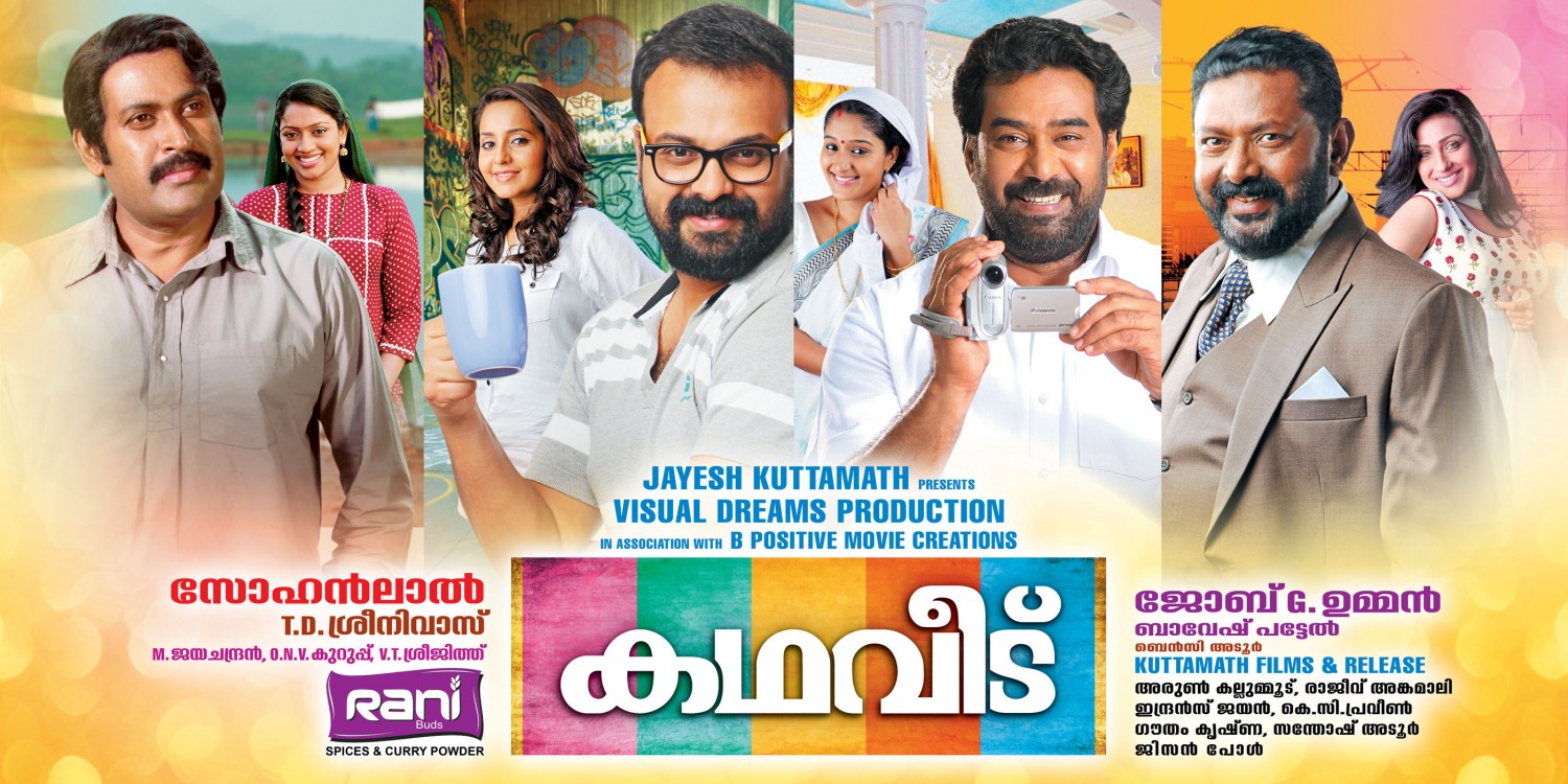 Extra Large Movie Poster Image for Kadhaveedu 