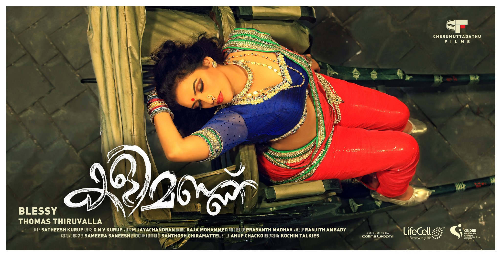 Mega Sized Movie Poster Image for Kalimannu (#3 of 8)