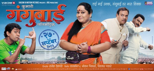 Kumari Gangubai Non Matric Movie Poster