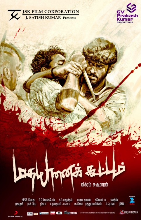 Madha Yaanai Koottam Movie Poster