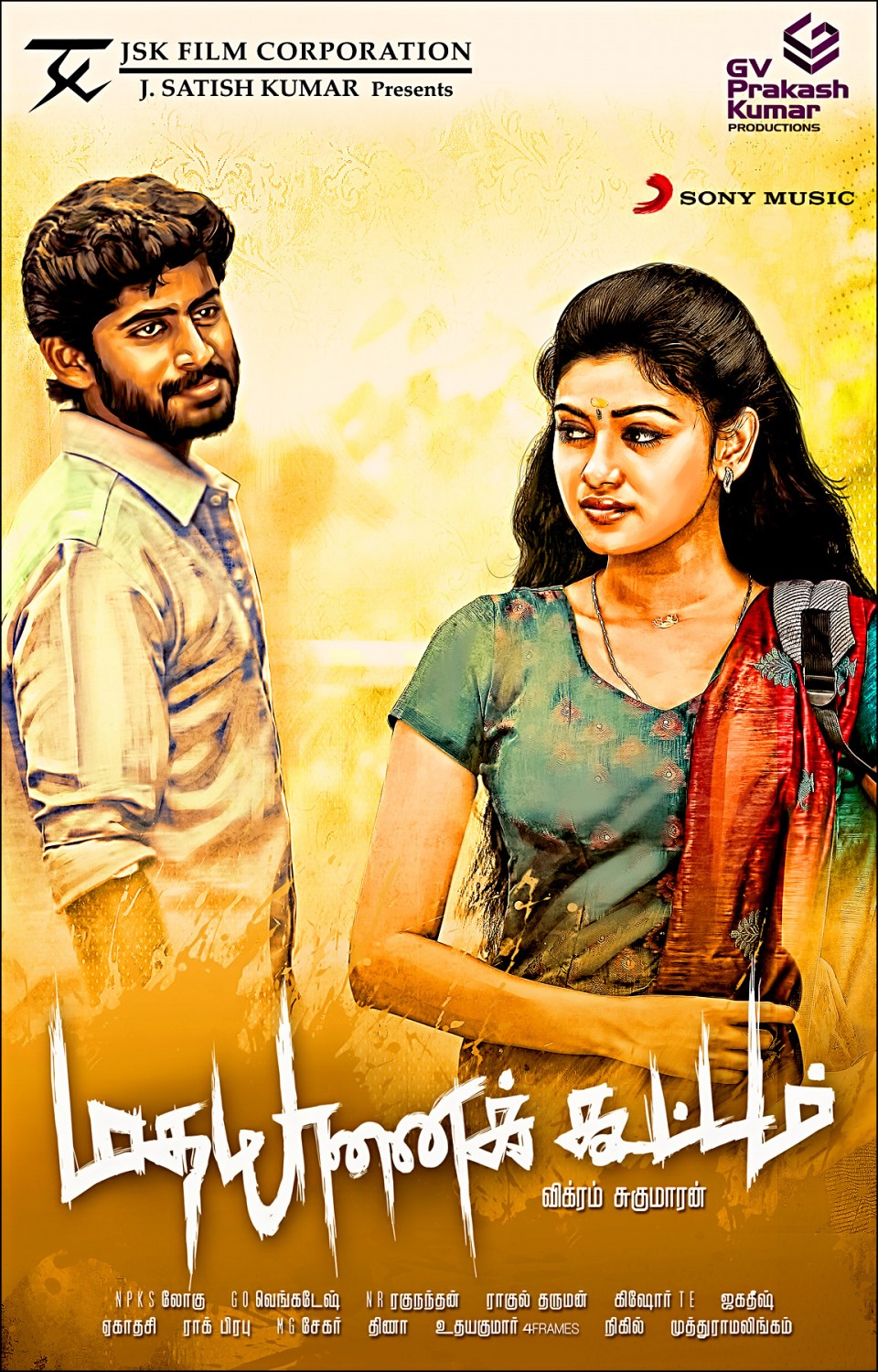 Extra Large Movie Poster Image for Madha Yaanai Koottam (#7 of 7)