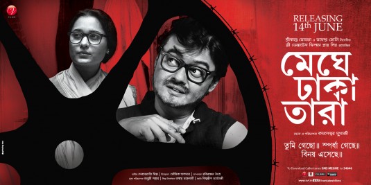 Meghe Dhaka Tara Movie Poster