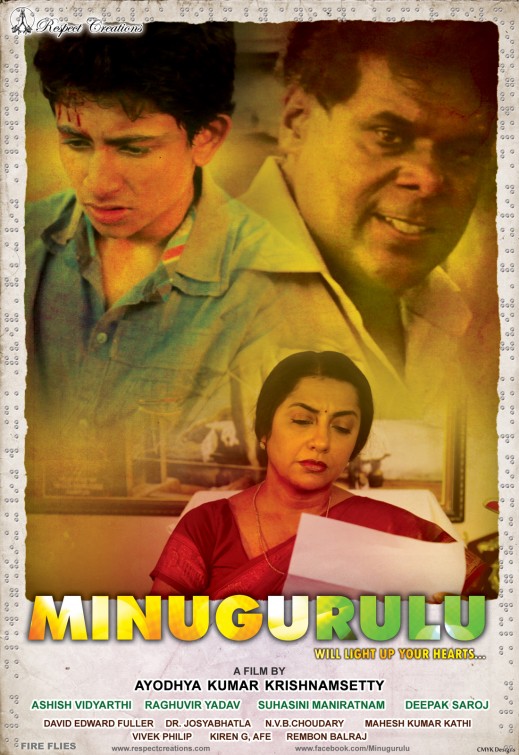 Minugurulu Movie Poster