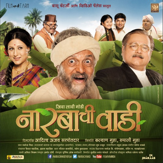 Narbachi Wadi Movie Poster