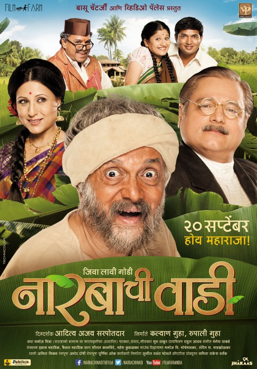 Narbachi Wadi Movie Poster