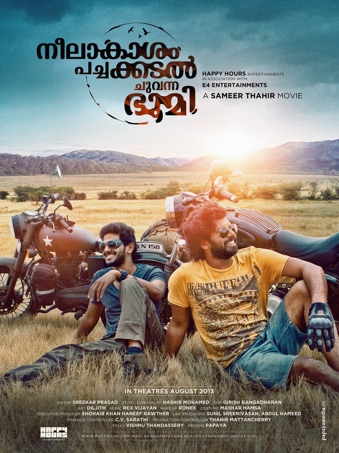 Extra Large Movie Poster Image for Neelakasham Pacha Kadal Chuvanna Bhoomi (#2 of 4)