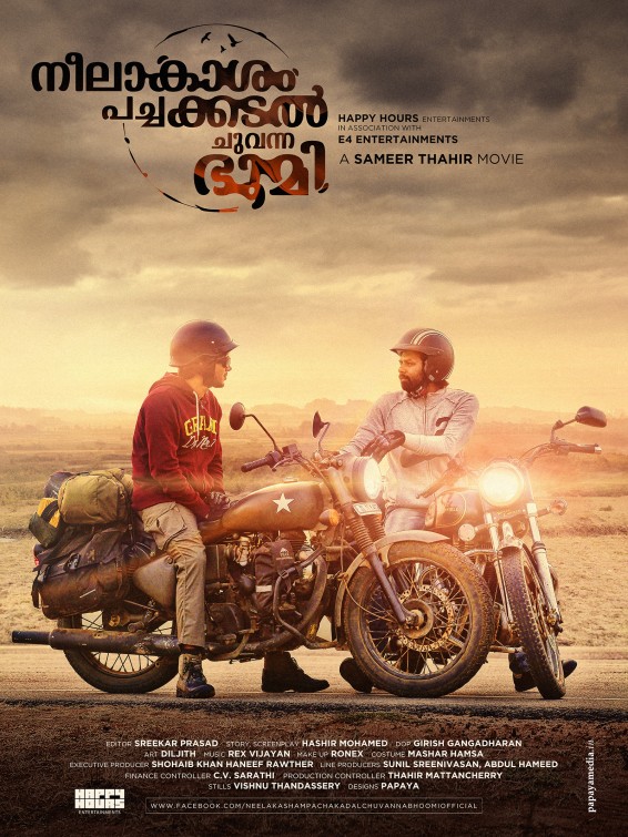 Neelakasham Pacha Kadal Chuvanna Bhoomi Movie Poster