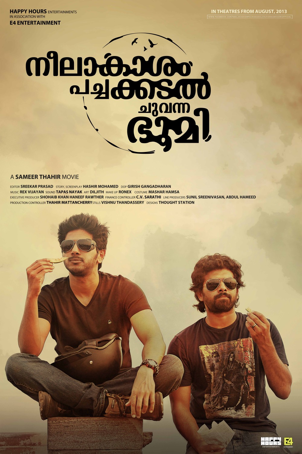 Extra Large Movie Poster Image for Neelakasham Pachakadal Chuvanna Bhoomi (#2 of 15)