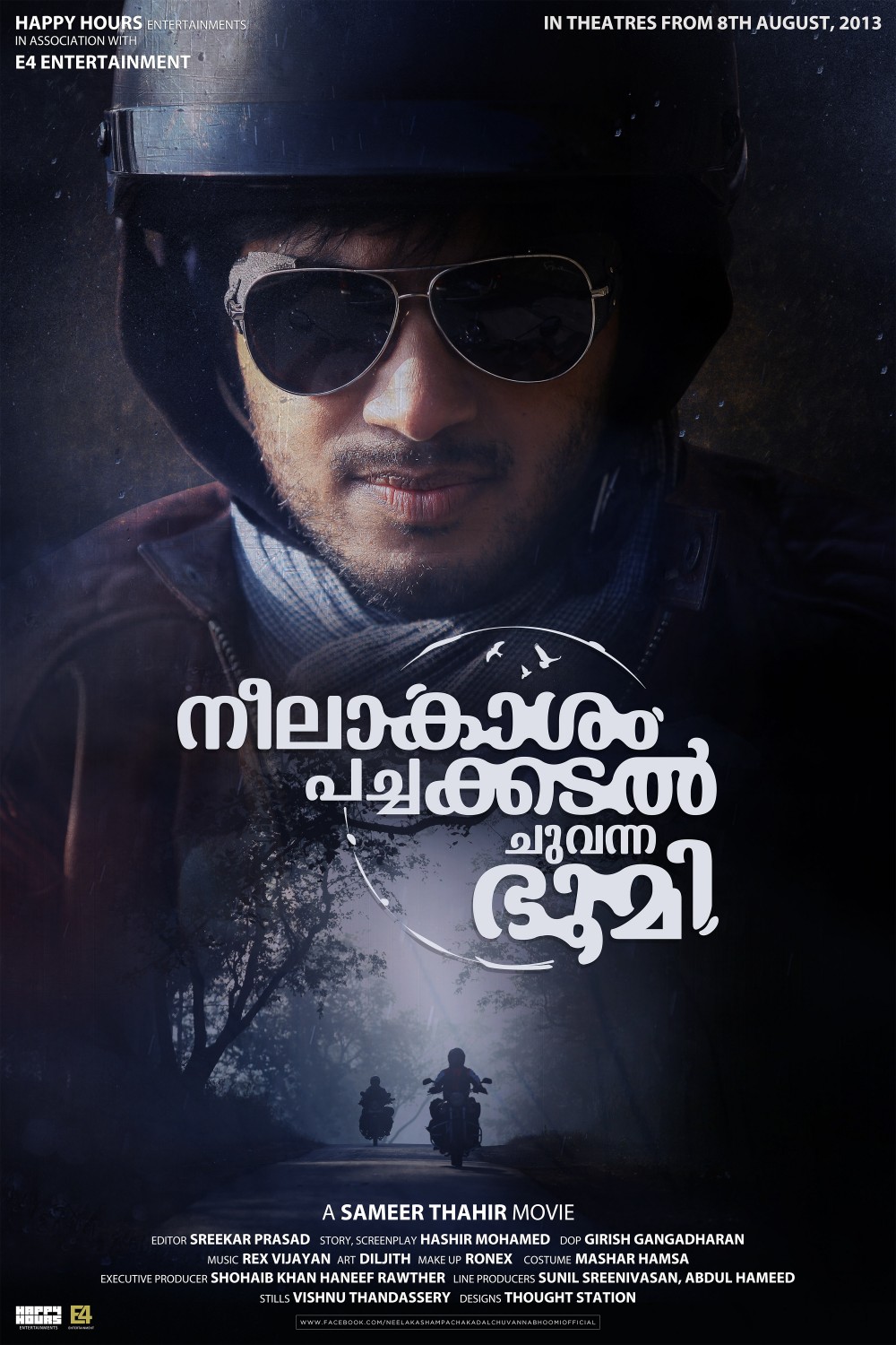 Extra Large Movie Poster Image for Neelakasham Pachakadal Chuvanna Bhoomi (#5 of 15)