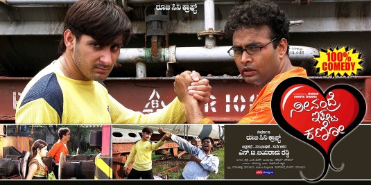 Neenandre Ishta Kano Movie Poster