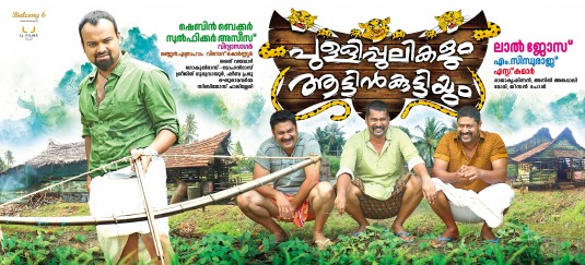 Pullipulikalum Aattinkuttiyum Movie Poster