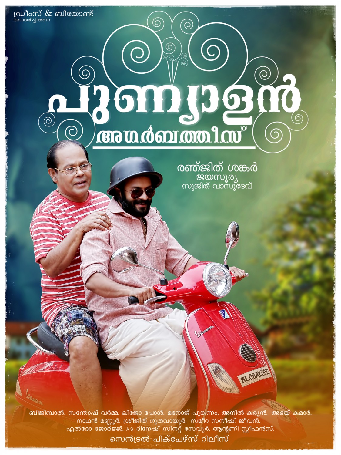 Extra Large Movie Poster Image for Punyalan Agarbathis (#8 of 15)