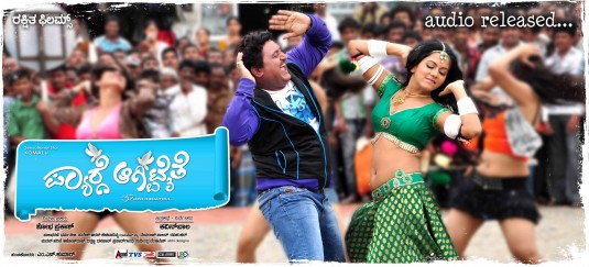 Pyarge Aagbittaite Movie Poster