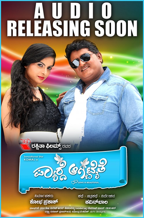 Pyarge Aagbittaite Movie Poster