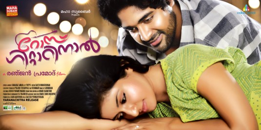 Rose Guitarinaal Movie Poster