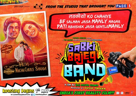 Sabki Bajegi Band Movie Poster