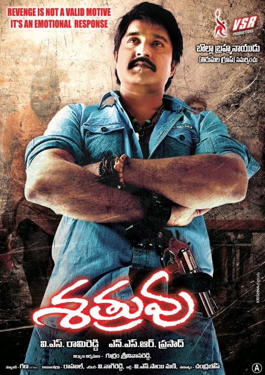 Shatruvu Movie Poster