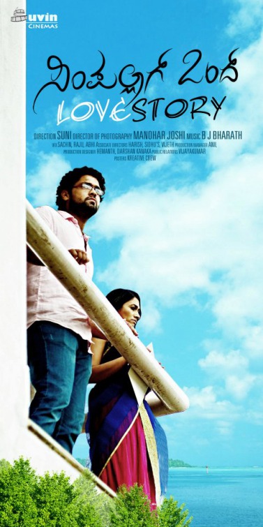 Simple Agi Ondh Love Story Movie Poster