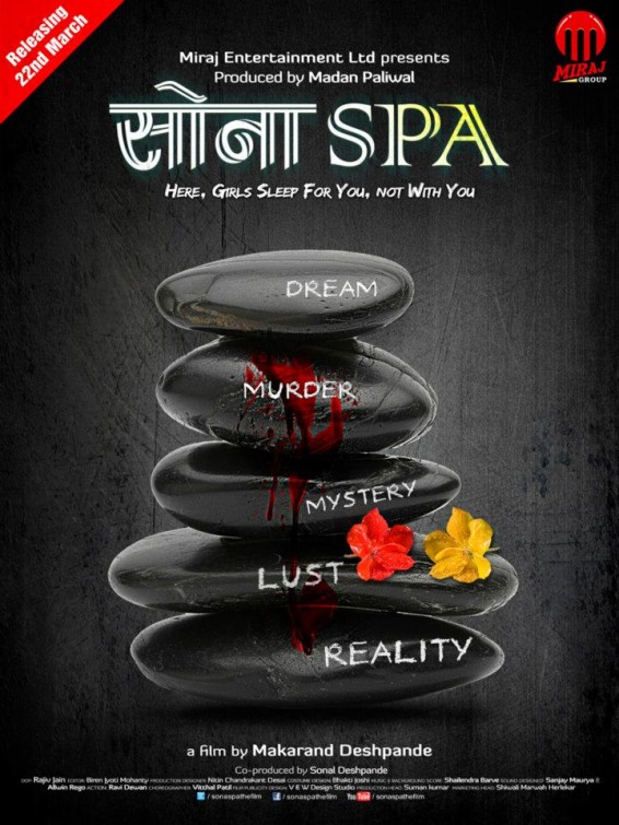 Sona Spa Movie Poster