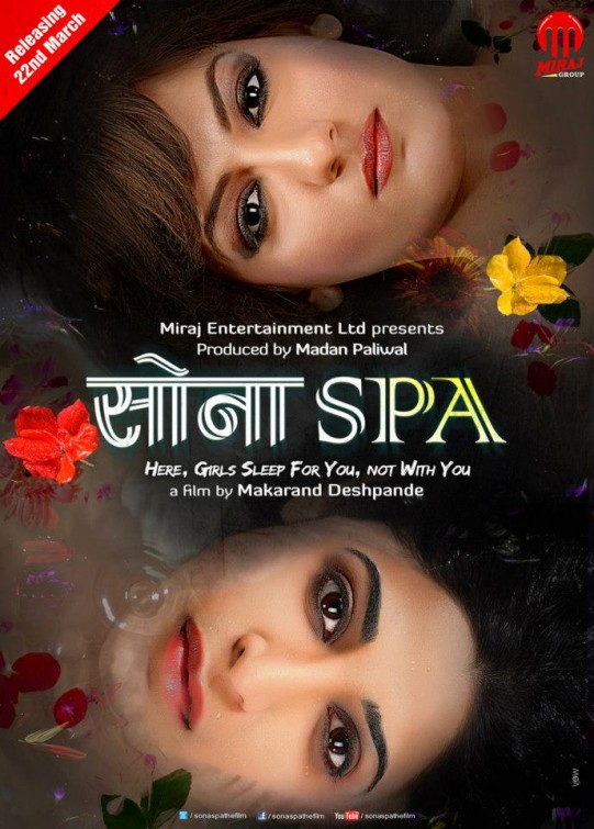 Sona Spa Movie Poster