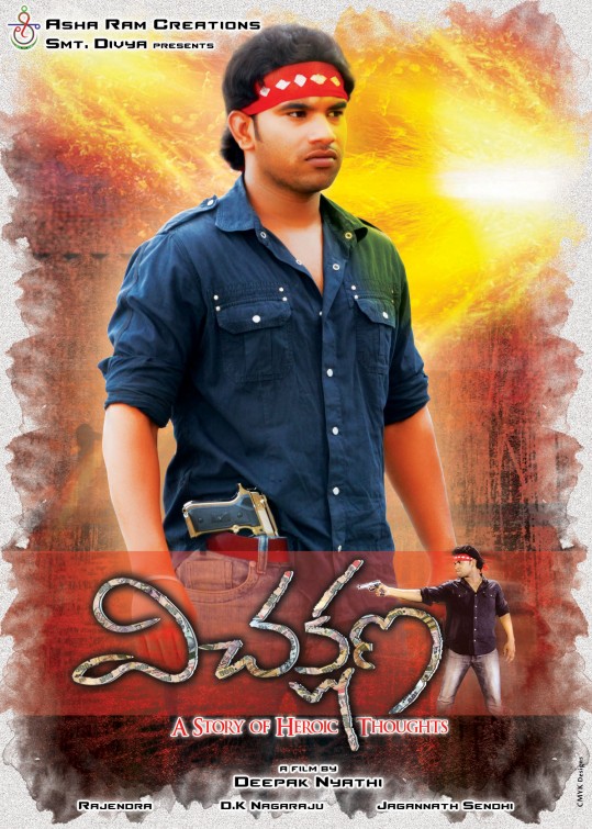 Vichakshana Movie Poster