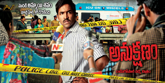 Anukshanam Movie Poster