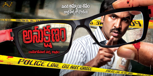 Anukshanam Movie Poster