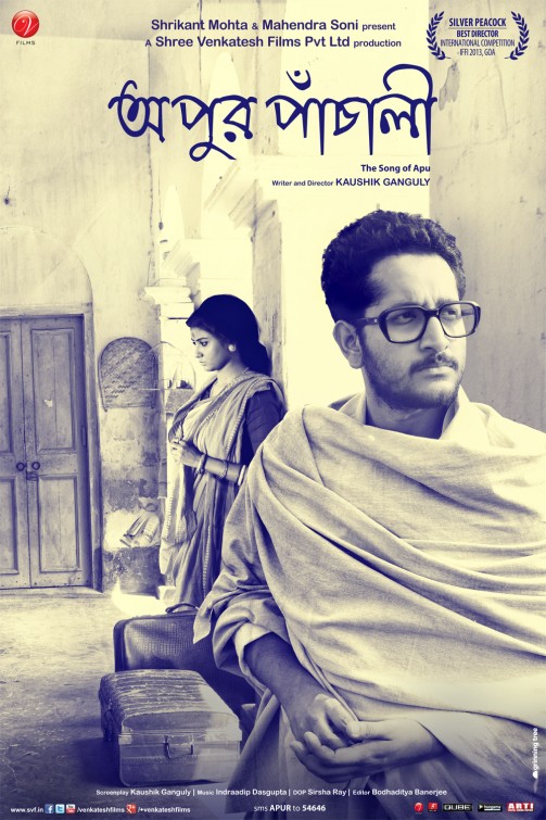 Apur Panchali Movie Poster