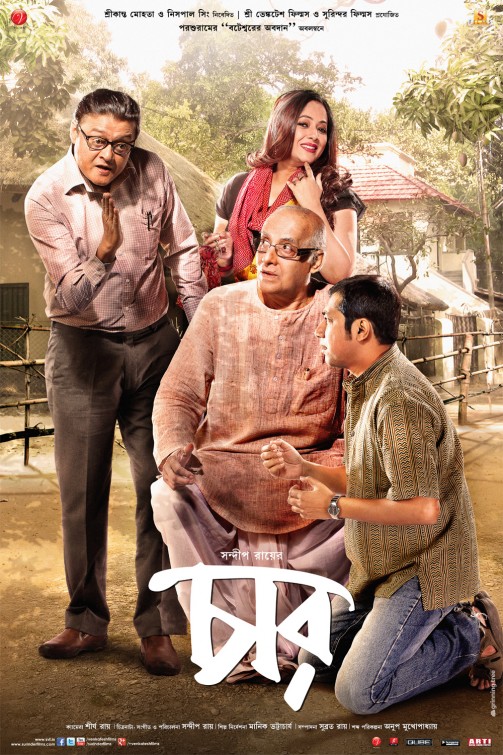 Chaar Movie Poster