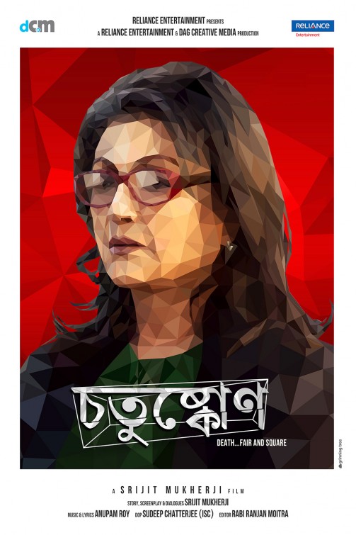 Chotushkone Movie Poster