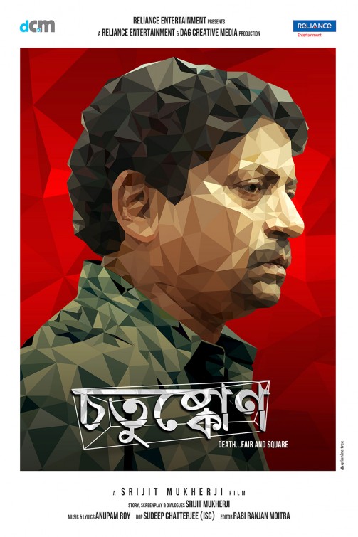 Chotushkone Movie Poster