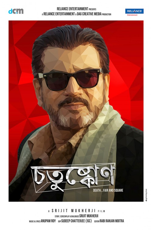 Chotushkone Movie Poster