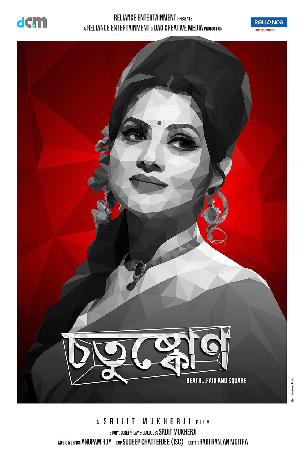 Extra Large Movie Poster Image for Chotushkone (#6 of 7)