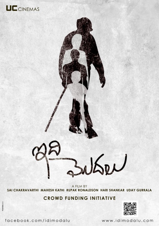 Idi Modalu Movie Poster