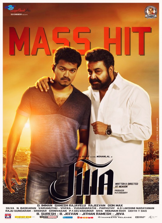 Jilla Movie Poster