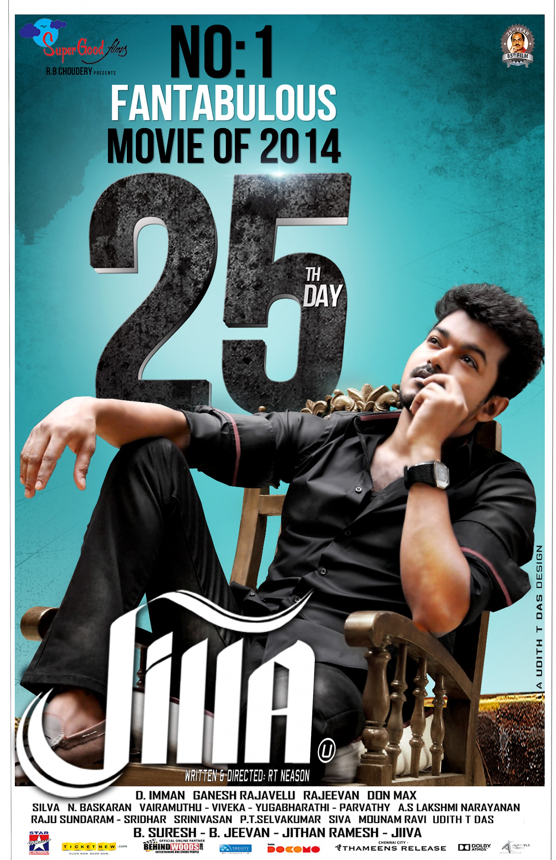 Mega Sized Movie Poster Image for Jilla (#3 of 5)