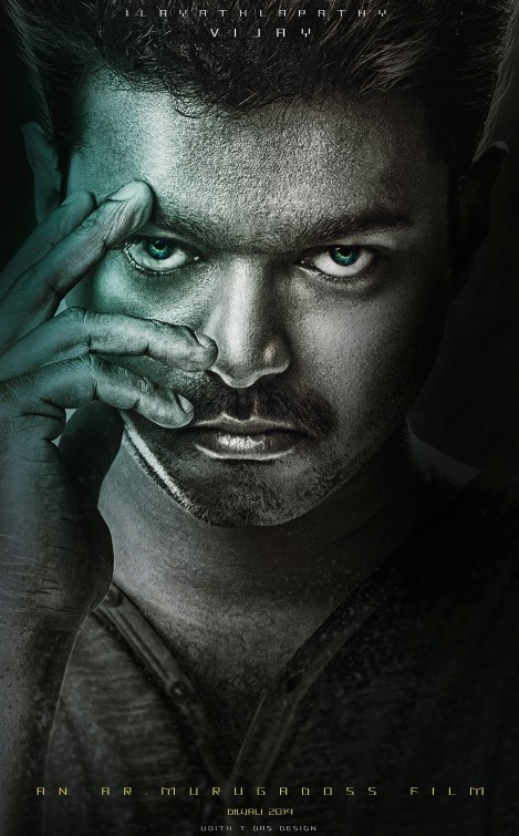 Kaththi Movie Poster