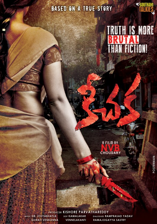 Keechaka Movie Poster