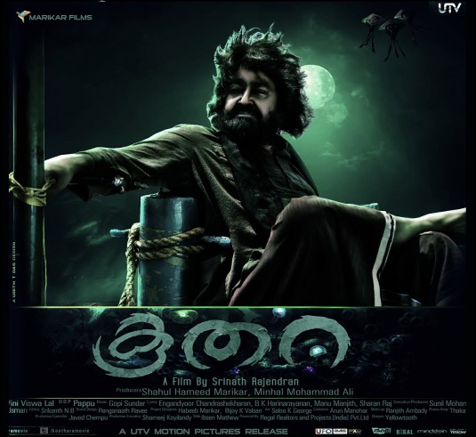 Koothara Movie Poster