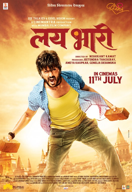 Lai Bhaari Movie Poster