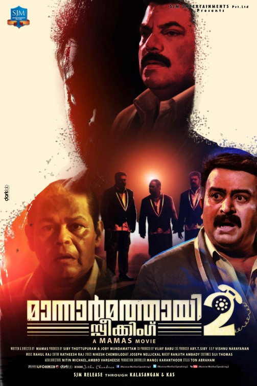 Mannar Mathai Speaking 2 Movie Poster