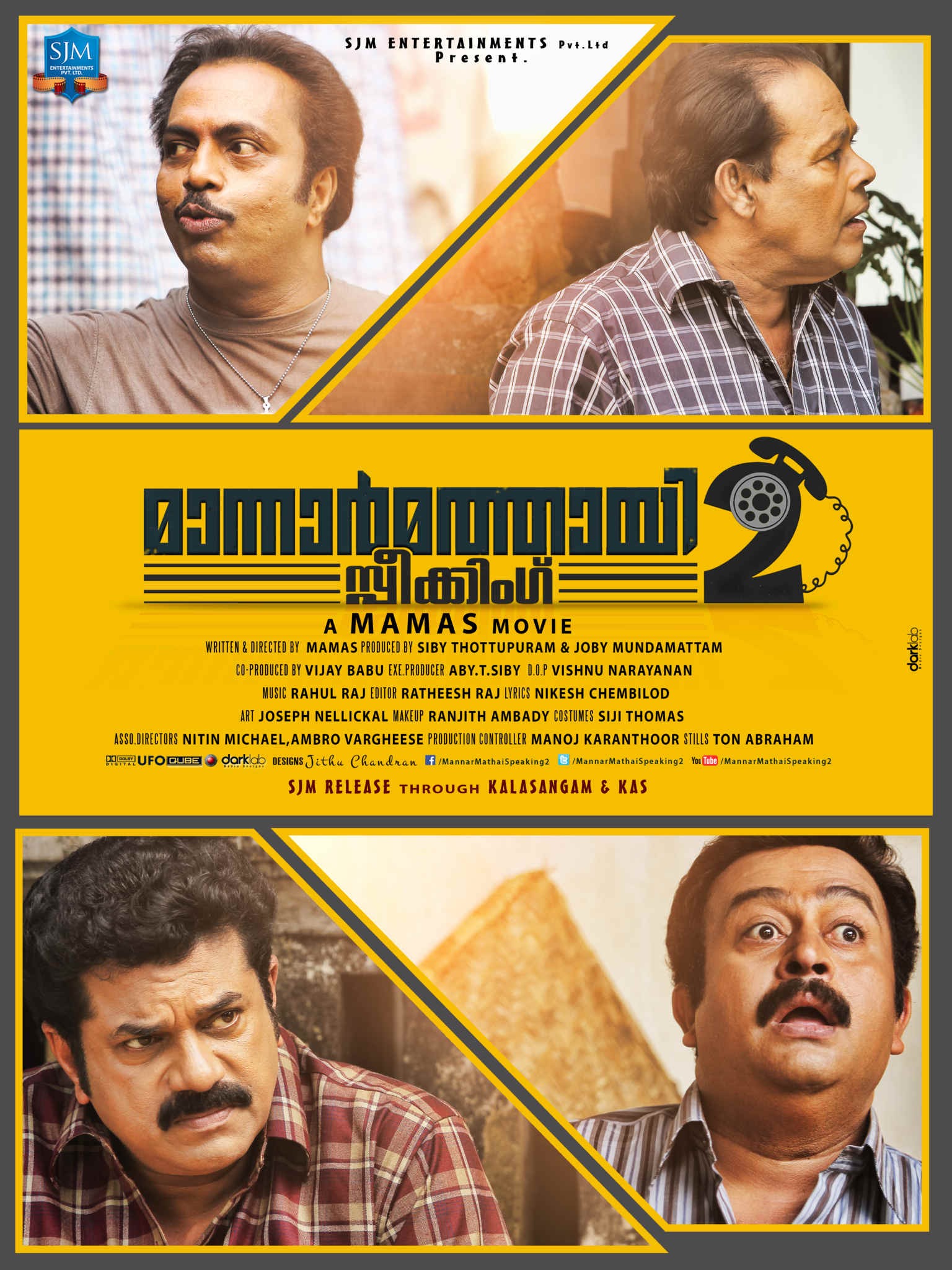 Mega Sized Movie Poster Image for Mannar Mathai Speaking 2 (#19 of 29)