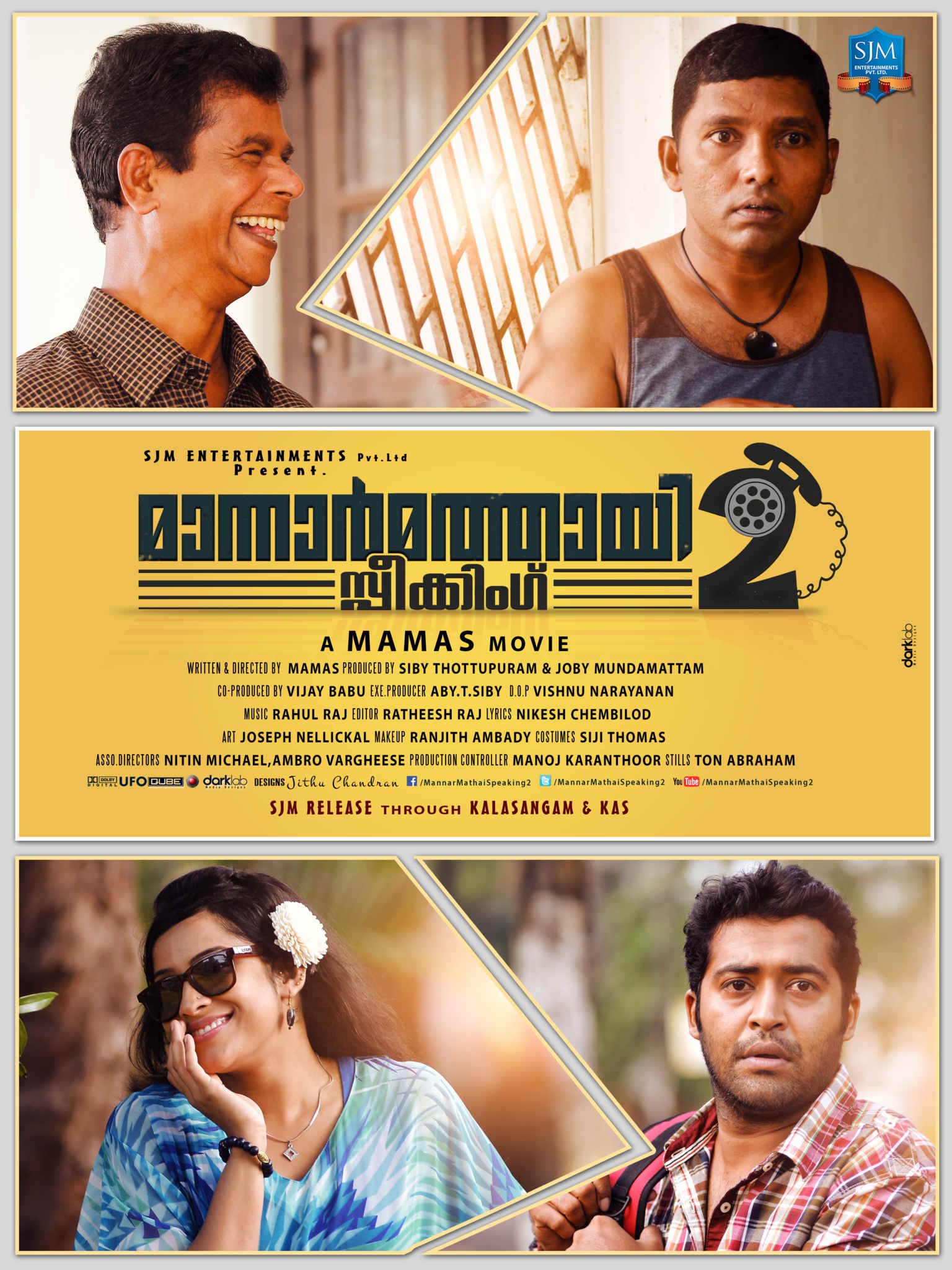 Mega Sized Movie Poster Image for Mannar Mathai Speaking 2 (#21 of 29)