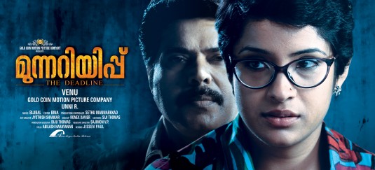 Munnariyippu Movie Poster