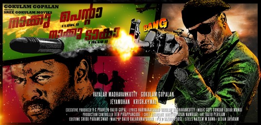 Naku Penda Naku Taka Movie Poster