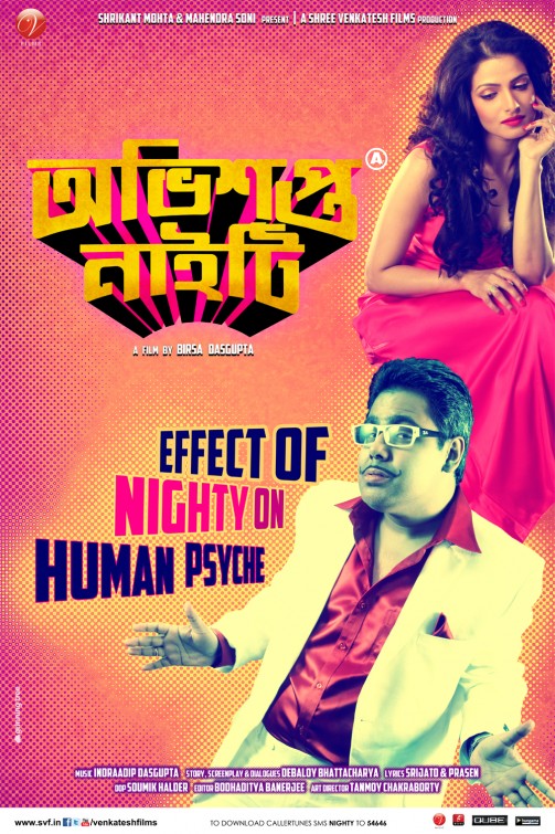 Obhishopto Nighty Movie Poster