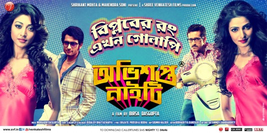 Obhishopto Nighty Movie Poster