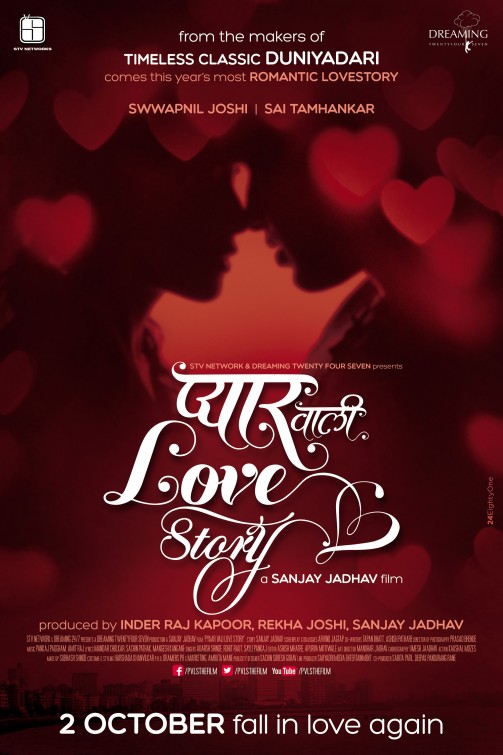 Pyaar Vali Love Story Movie Poster