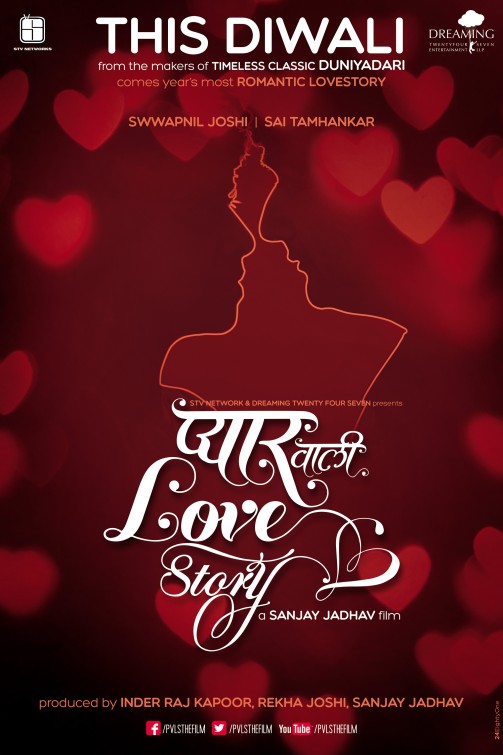 Pyaar Vali Love Story Movie Poster