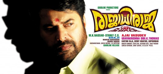 RajadhiRaja Movie Poster